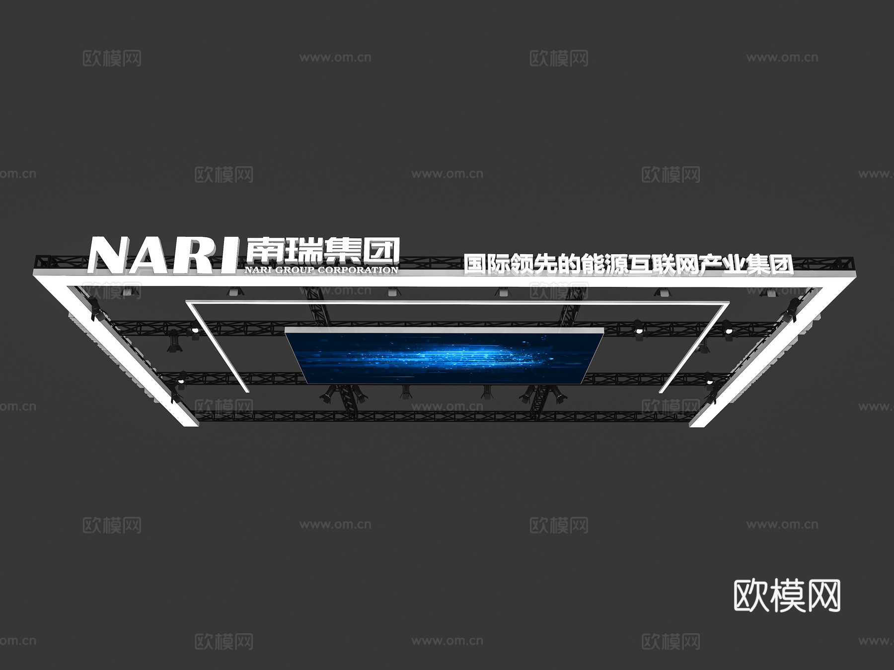 展台吊顶 展台顶部结构 turss架吊顶 门头结构 展览展台免费3d模型