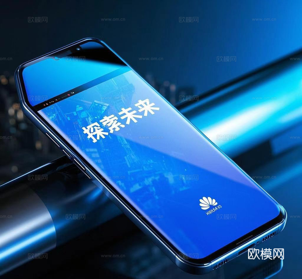 华为手机电脑海报