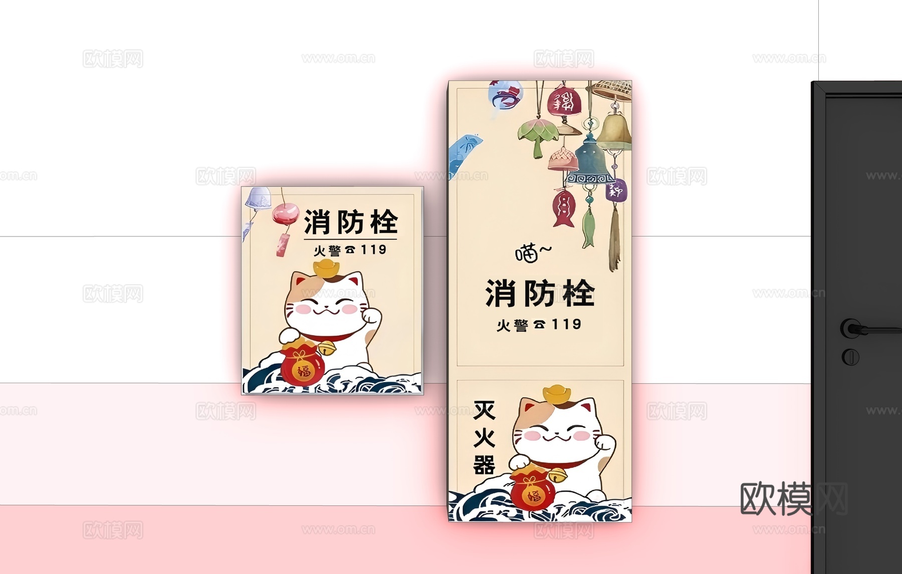 消防栓 消火栓装饰贴纸 卡通消火栓 主题元素 网红风格su模型