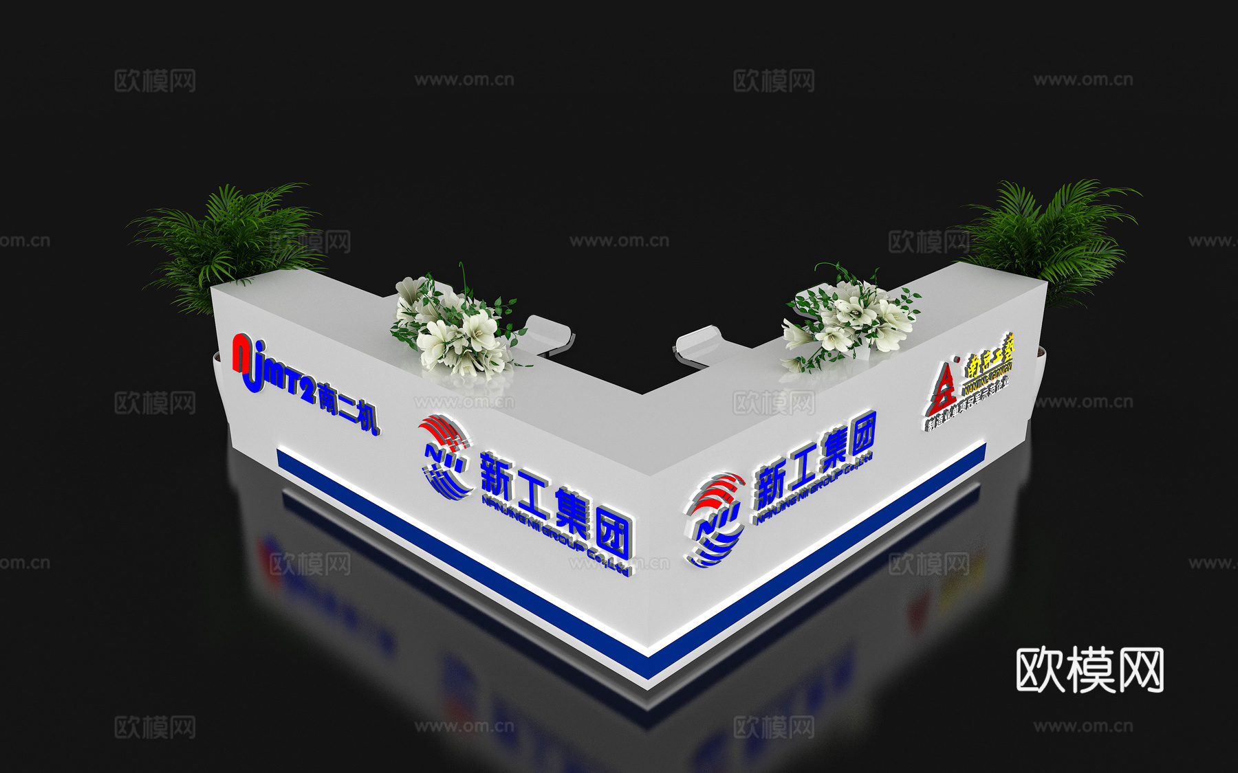 现代接待台 展览展示展台接待台 前台 吧台 柜台 桌台3d模型
