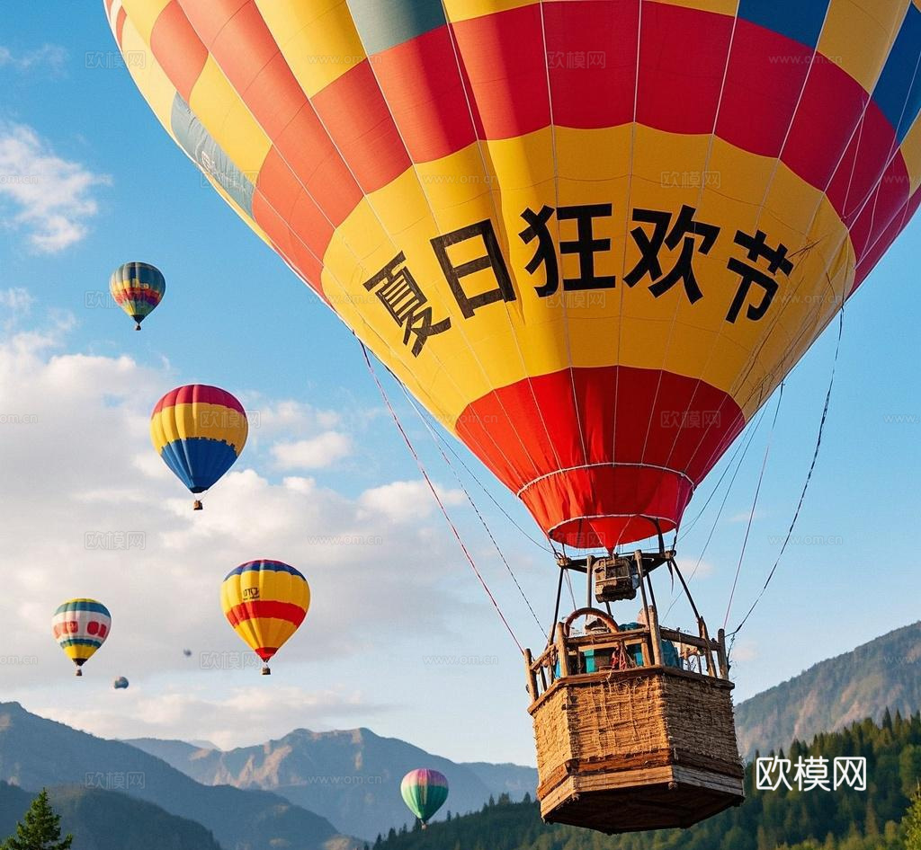 气球热气球天空海报