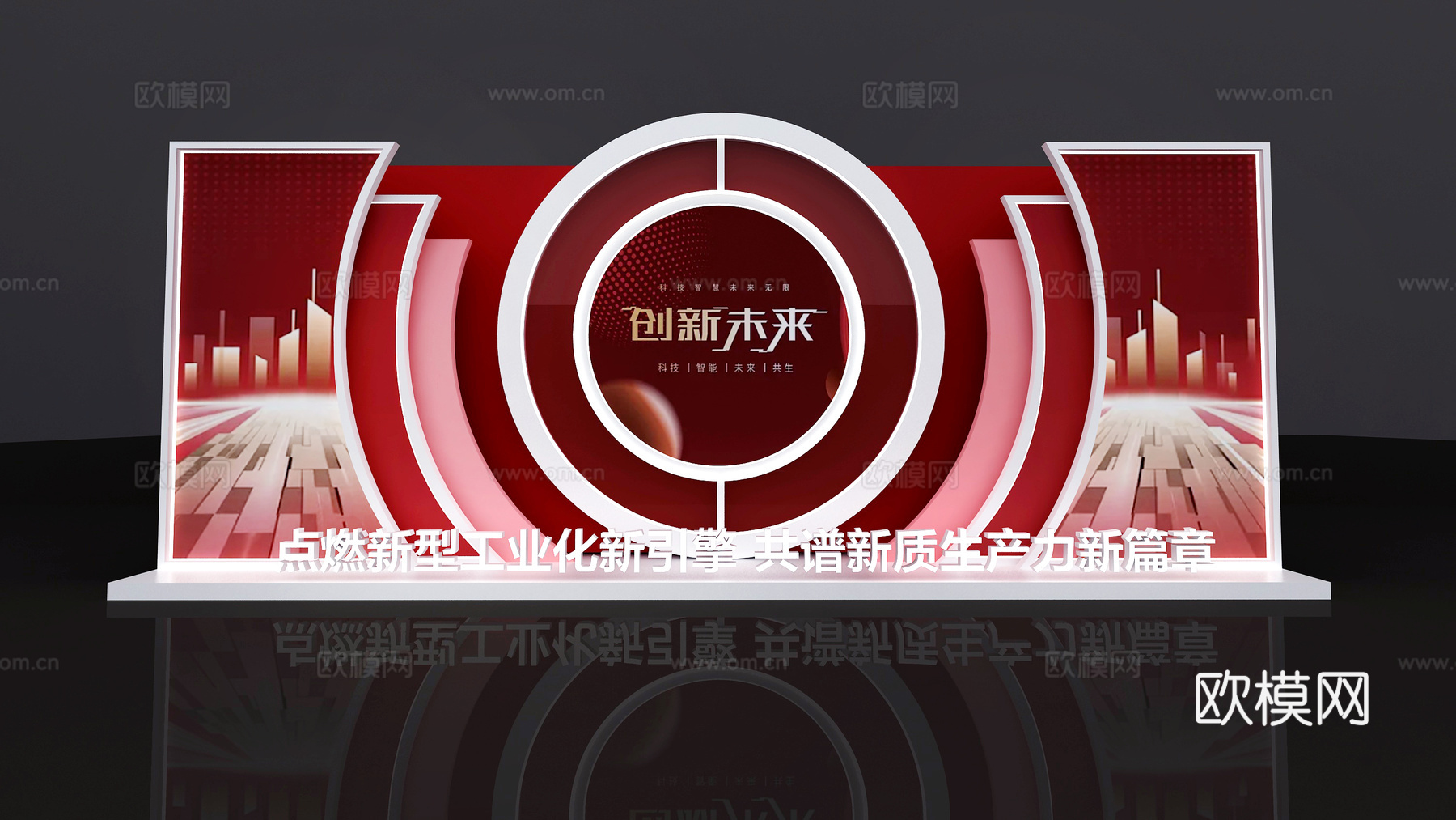 美陈，导视，展示墙，打卡墙，欢迎墙，文化墙，展板，合影打卡墙su模型