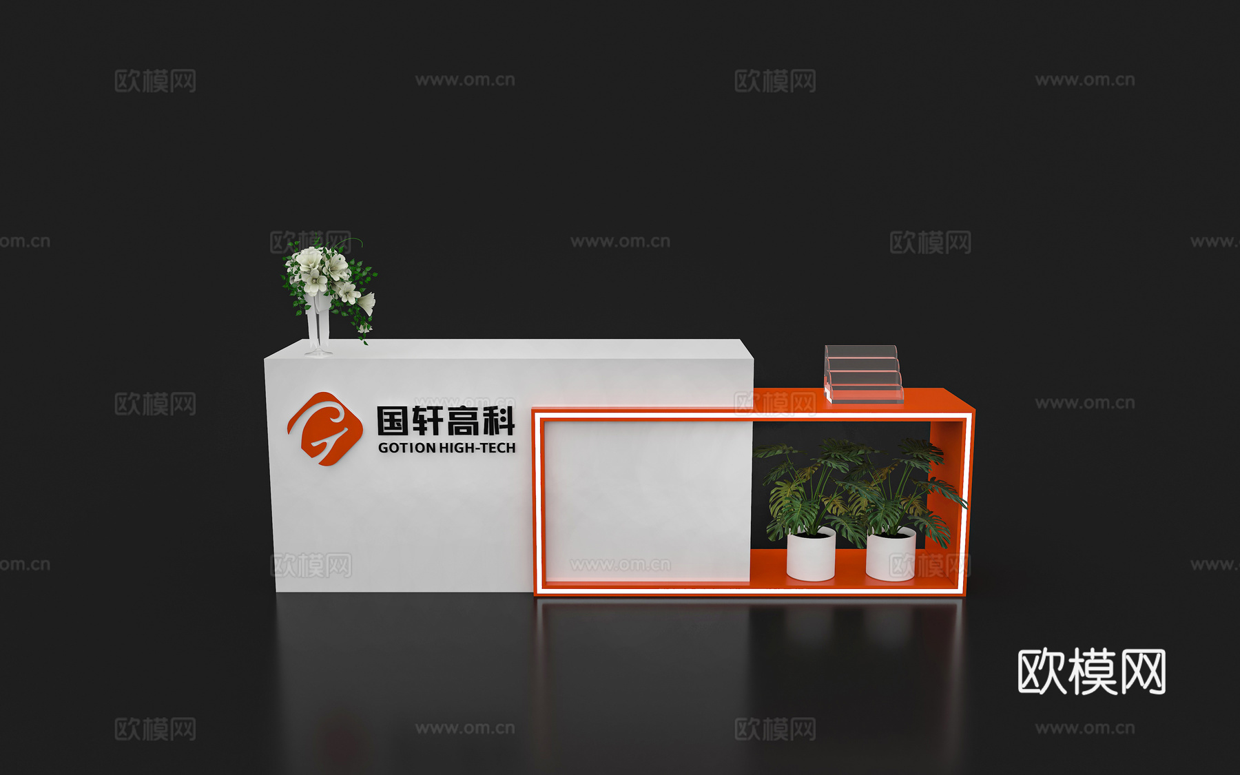 现代接待台 展览展示展台接待台 前台 吧台 柜台 桌台3d模型
