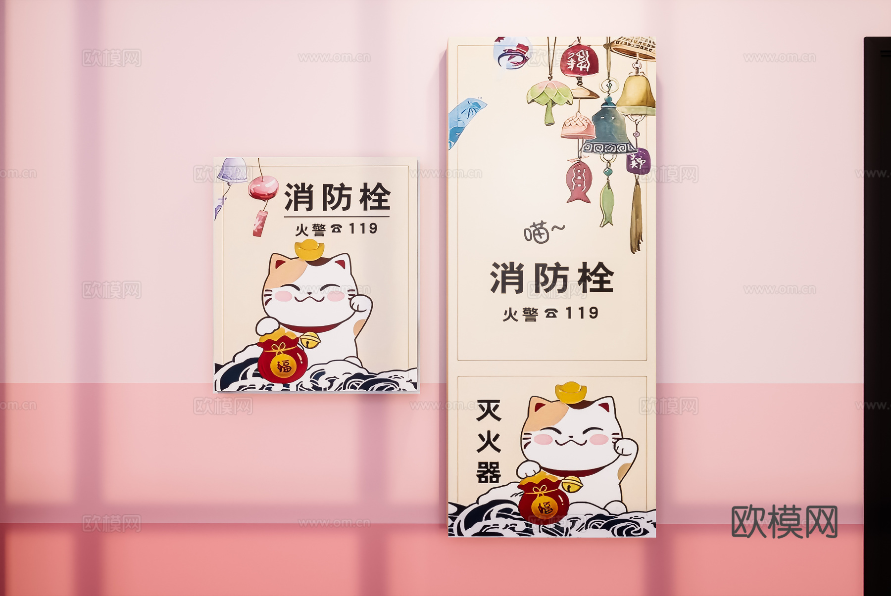 消防栓 消火栓装饰贴纸 卡通消火栓 主题元素 网红风格su模型