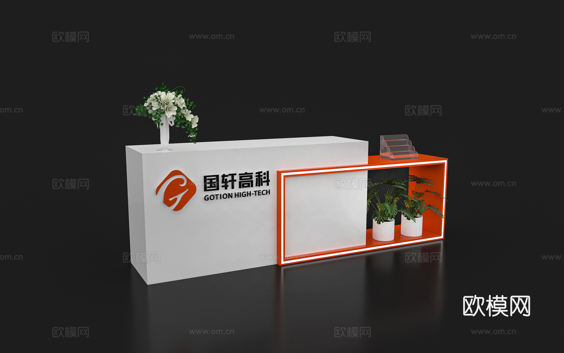现代接待台 展览展示展台接待台 前台 吧台 柜台 桌台3d模型