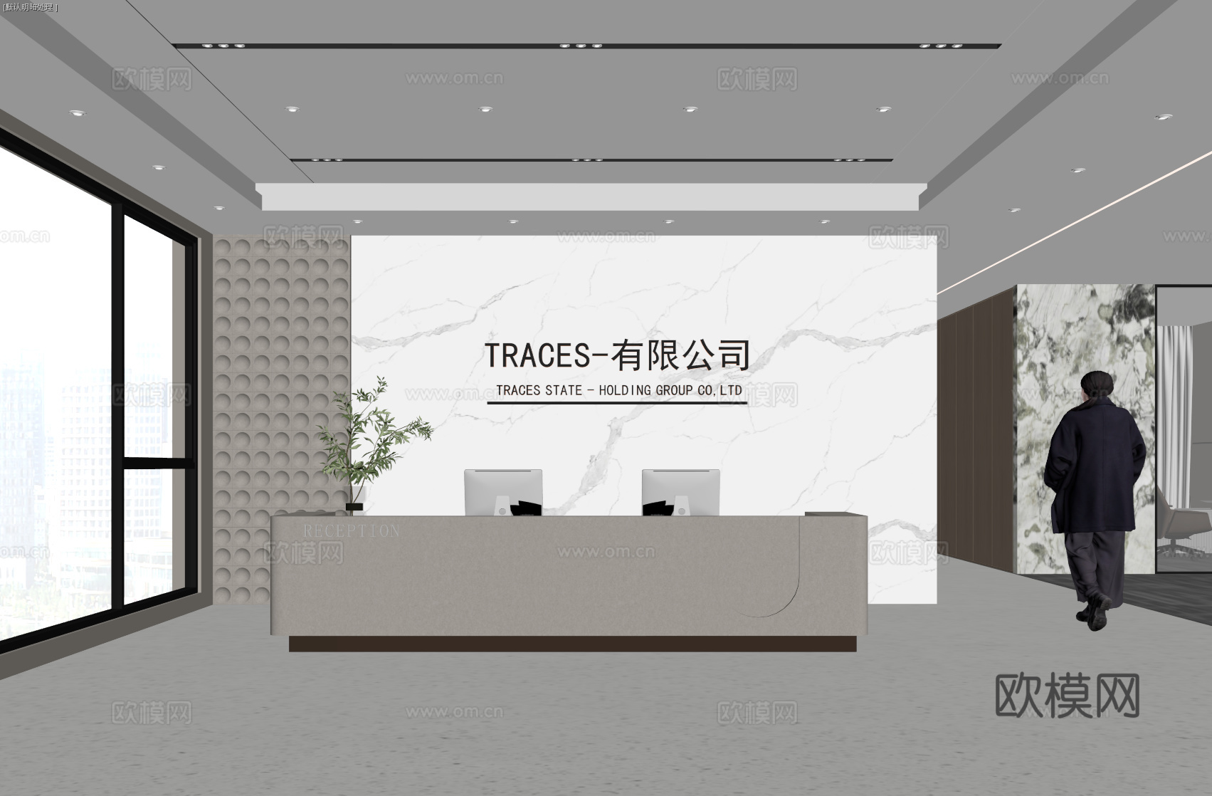 现代公司前台 背景墙 沙发 接待区 前台su模型