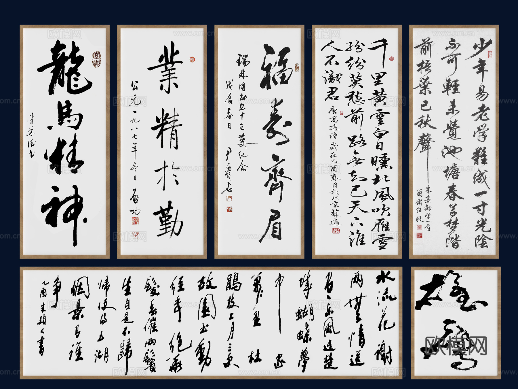 新中式卷轴书法画，字画，装饰画，书画，挂画，装饰画，毛笔字，3d模型