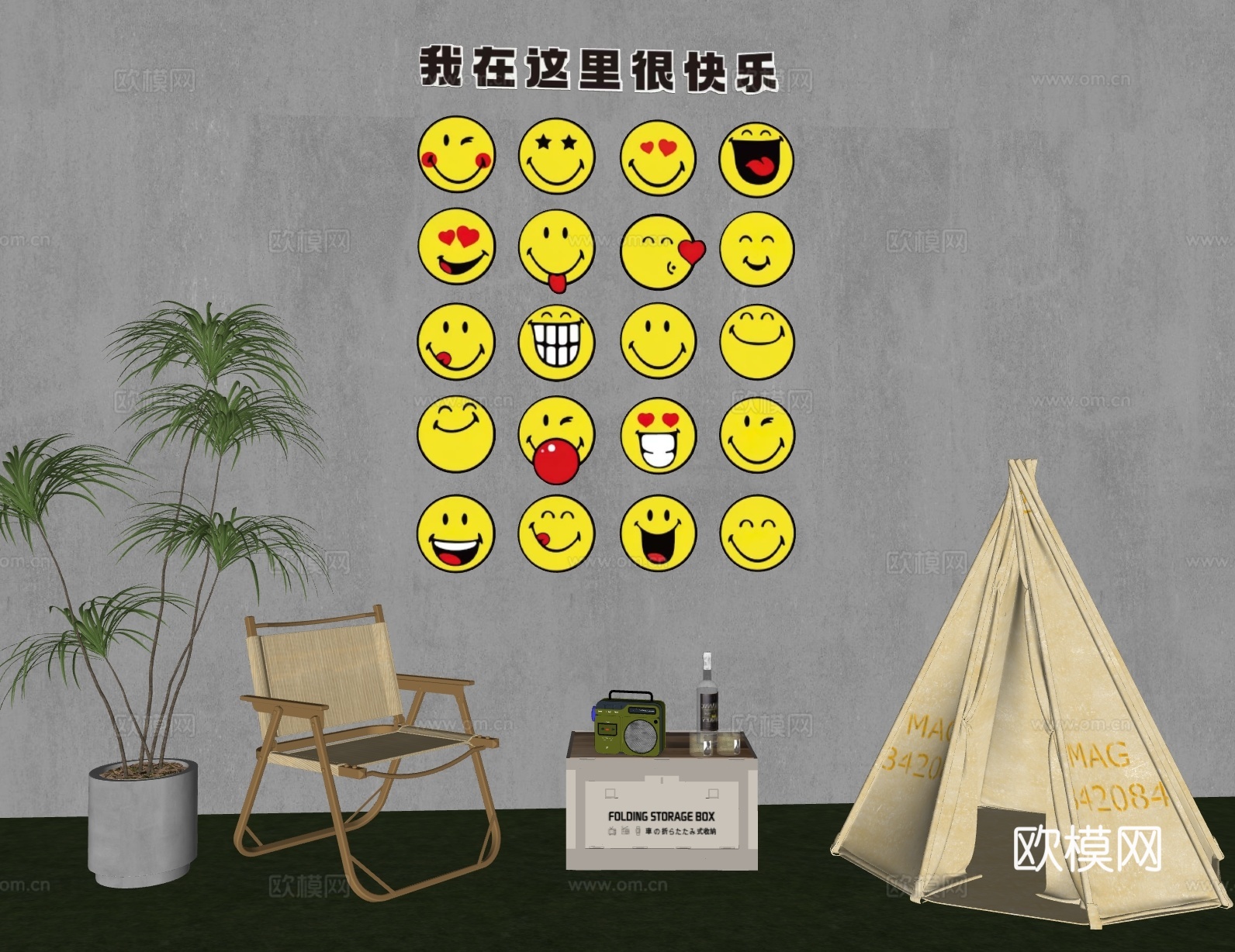 现代奶茶店 奶茶店打卡墙 网红打卡墙 笑脸打卡墙 卡座休息区su模型下载（渲染图2）