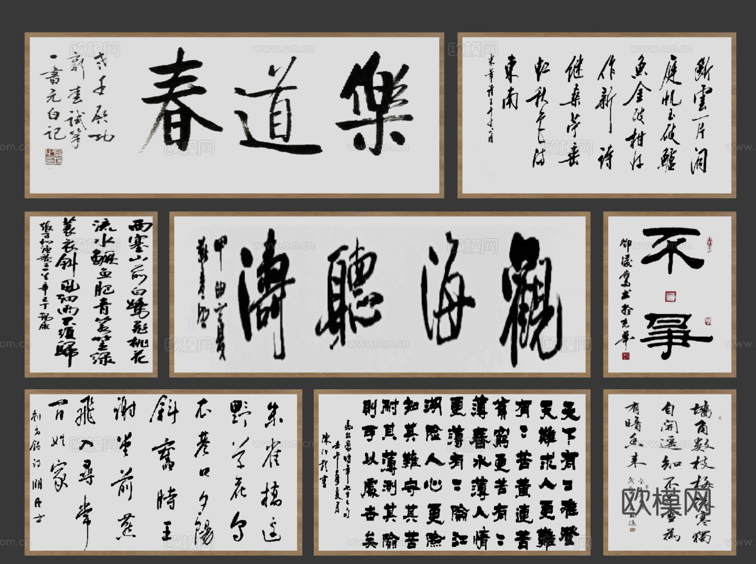 新中式卷轴书法画，字画，装饰画，书画，挂画，装饰画，毛笔字，su模型