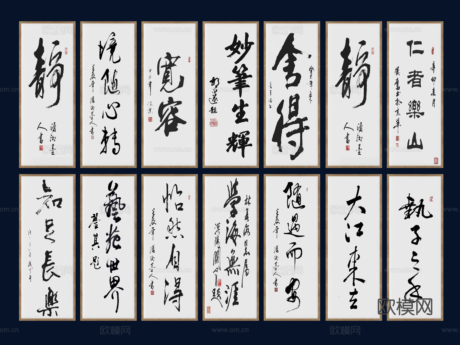 新中式卷轴书法画，字画，装饰画，书画，挂画，装饰画，毛笔字，3d模型