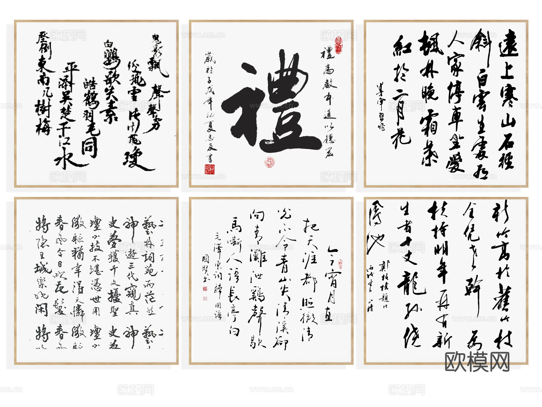 新中式卷轴书法画，字画，装饰画，书画，挂画，装饰画，毛笔字，3d模型