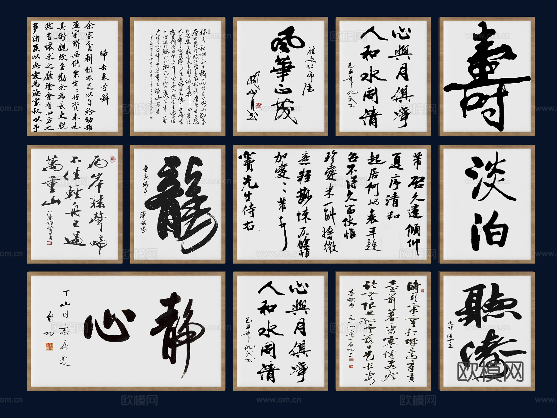 新中式卷轴书法画，字画，装饰画，书画，挂画，装饰画，毛笔字，3d模型