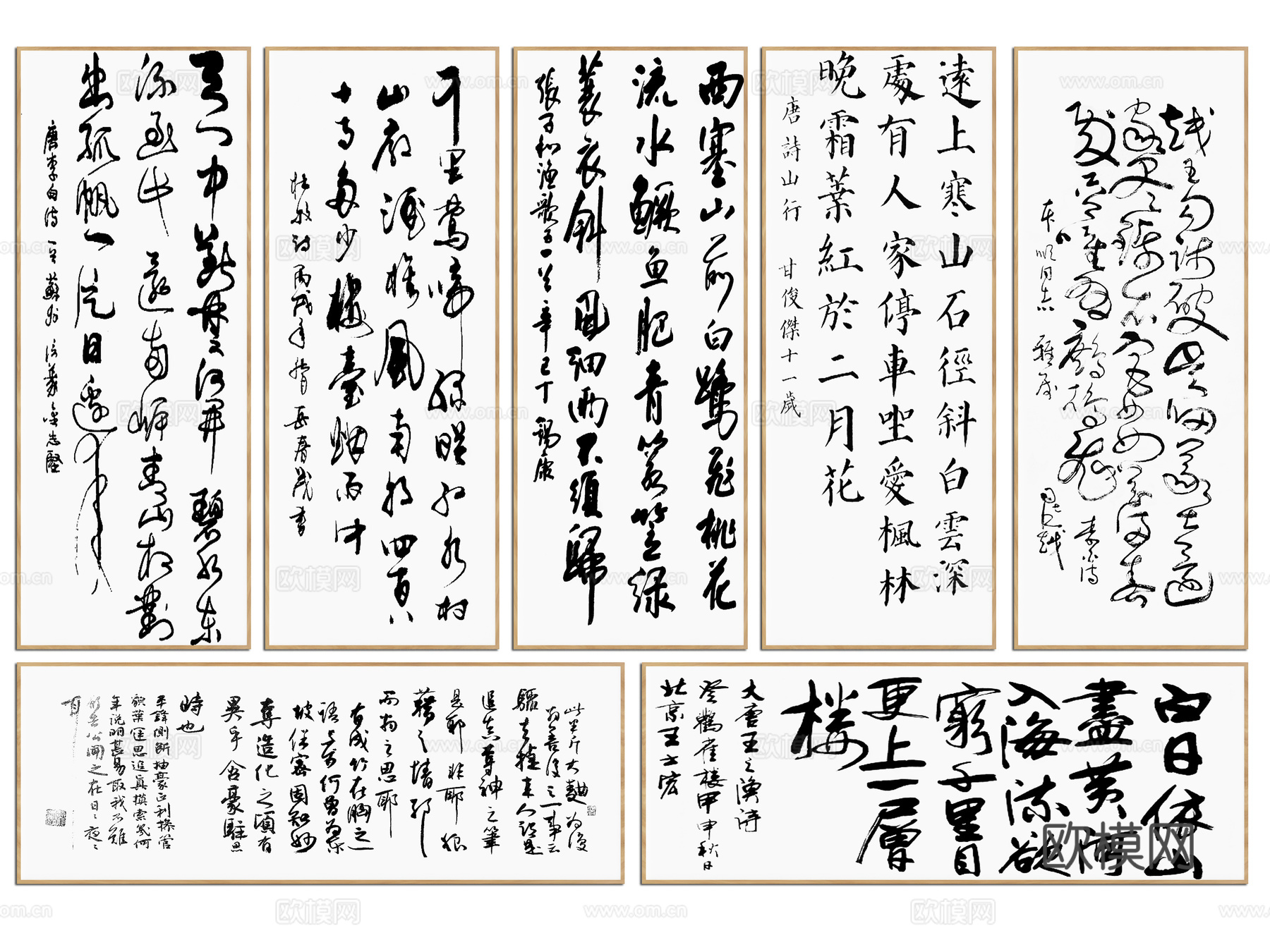 新中式卷轴书法画，字画，装饰画，书画，挂画，装饰画，毛笔字，3d模型