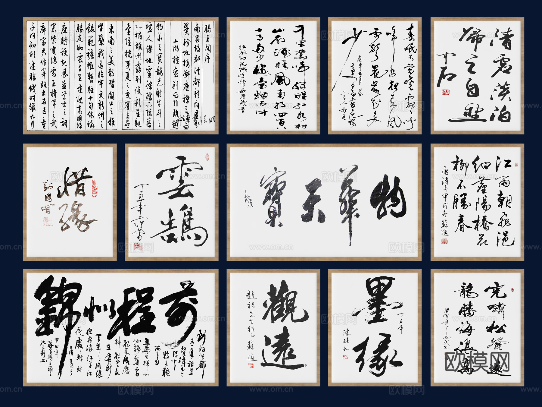 新中式卷轴书法画，字画，装饰画，书画，挂画，装饰画，毛笔字，3d模型