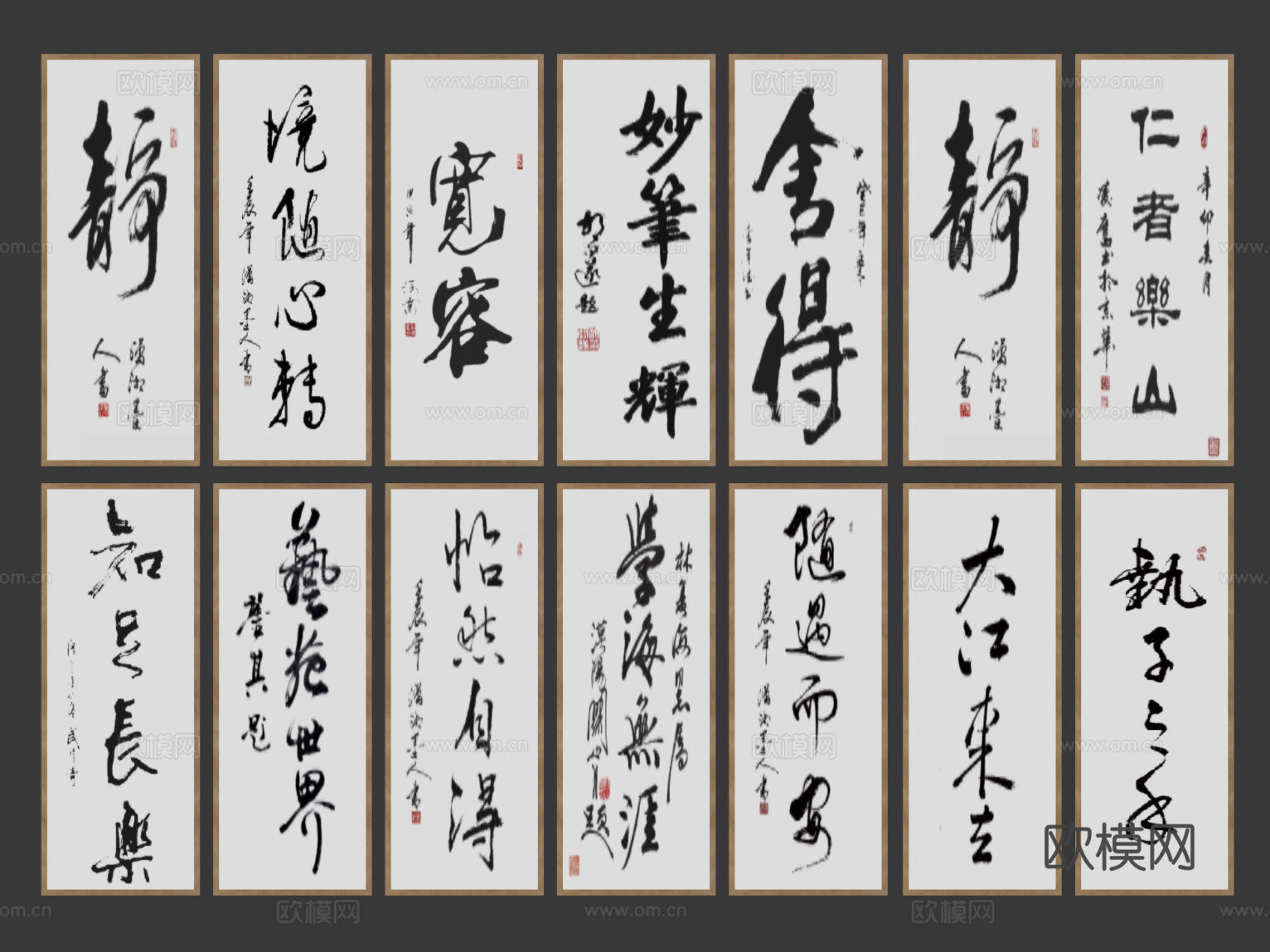 新中式卷轴书法画，字画，装饰画，书画，挂画，装饰画，毛笔字，su模型