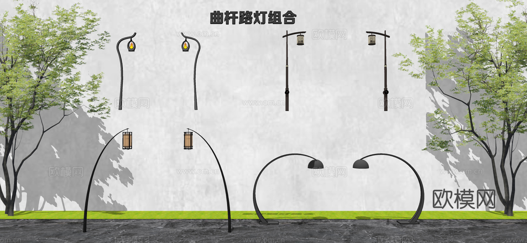 现代弯曲景观灯 路灯 高杆灯su模型下载（渲染图1）