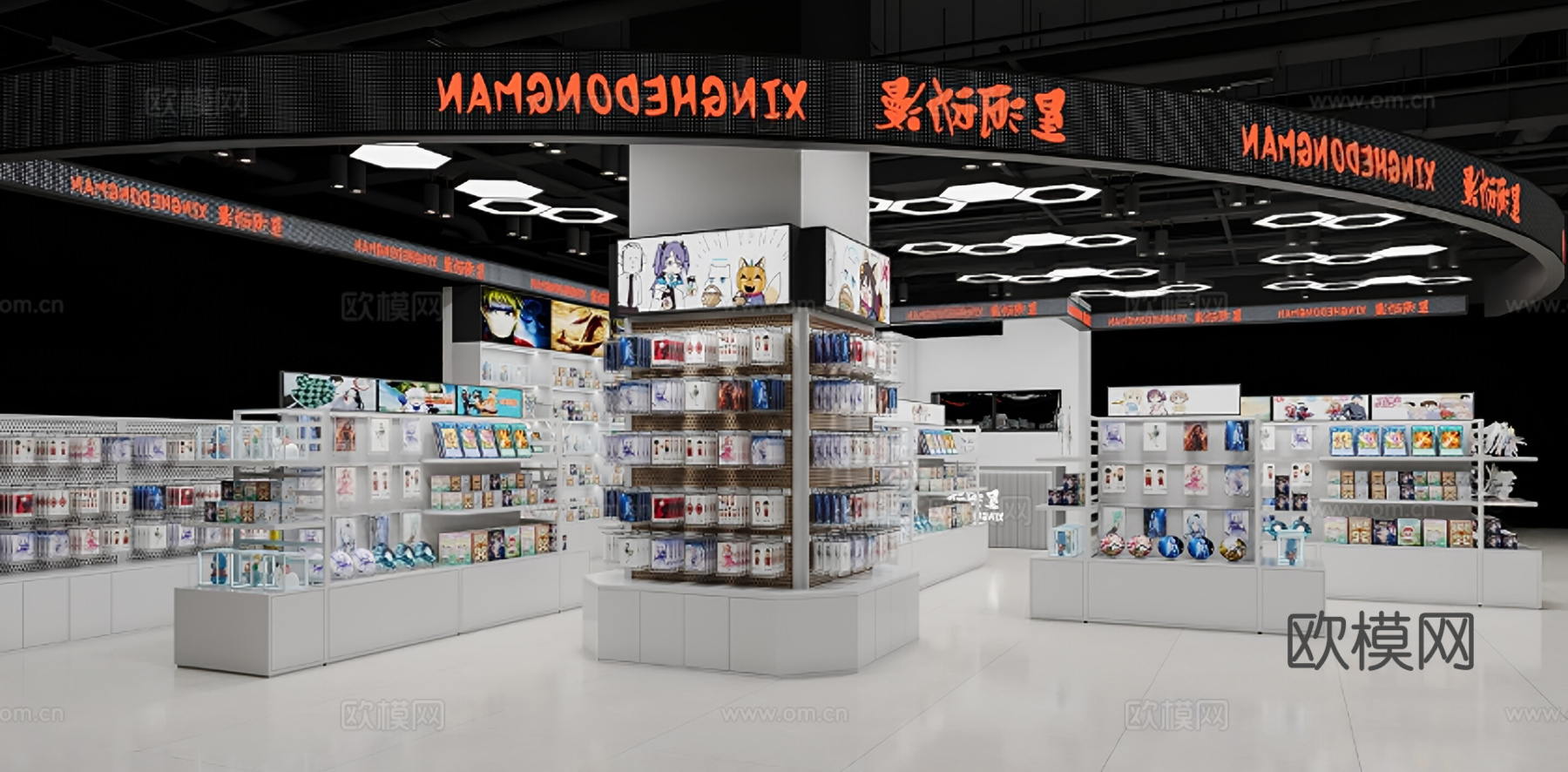 现代玩具礼品店 周边手办3d模型