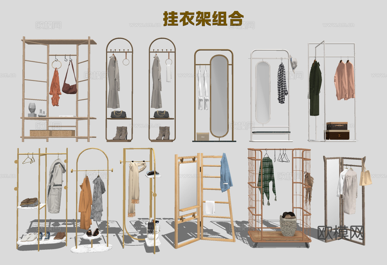现代挂衣架 试衣镜 服装展架 衣帽架su模型