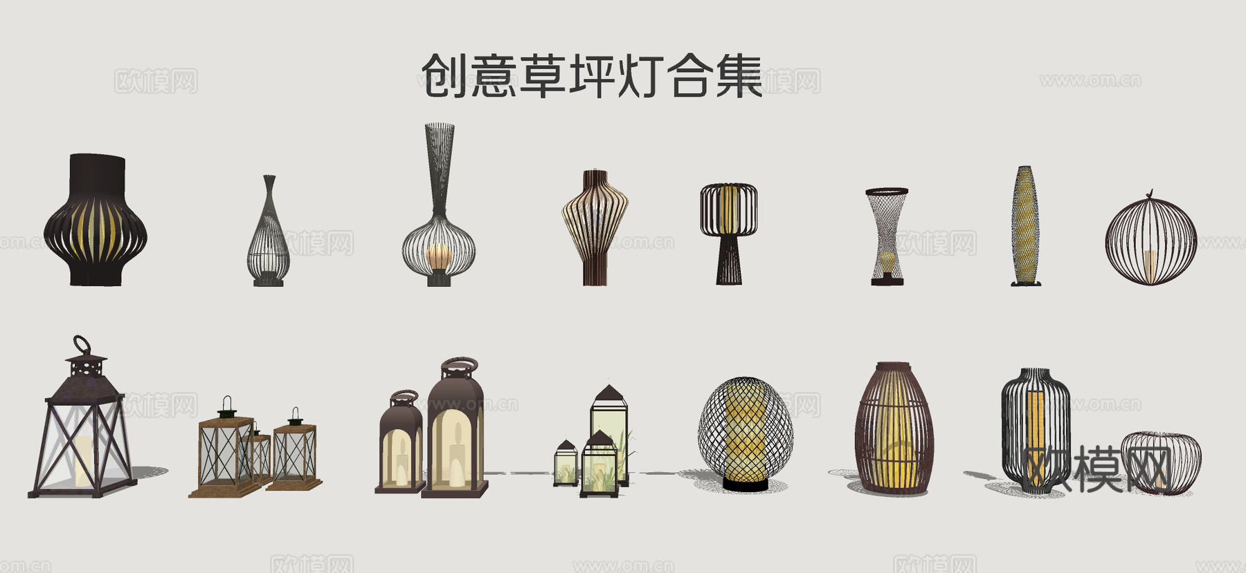 新中式景观灯 庭院灯 地灯 草坪灯 路灯su模型