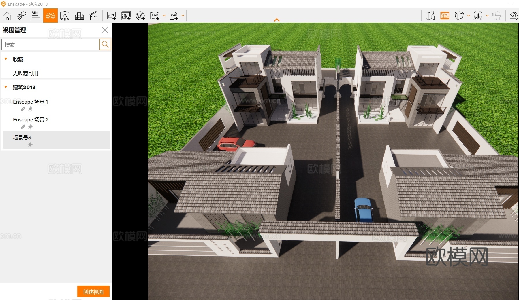 农村自建房su模型下载（渲染图2）