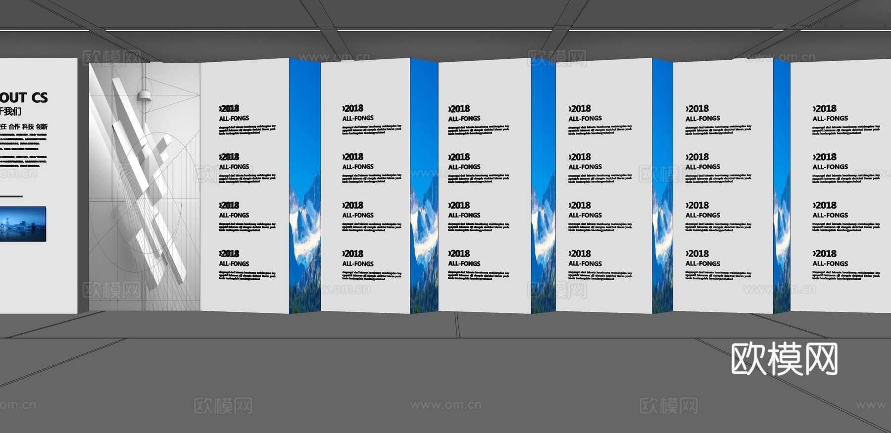 文化墙 企业文化 展示墙 主题墙 展厅 校园文化 走廊 教室su模型下载（渲染图2）