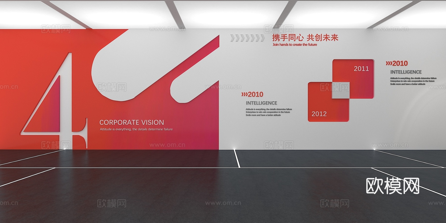 文化墙 企业文化 展示墙 主题墙 展厅 校园文化 走廊 教室su模型