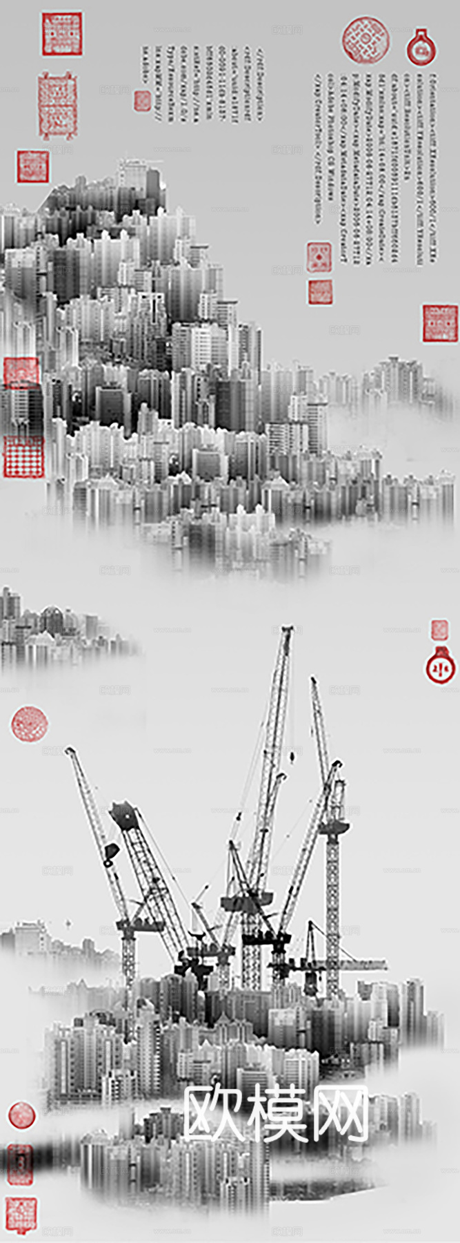 新中式国画水墨画