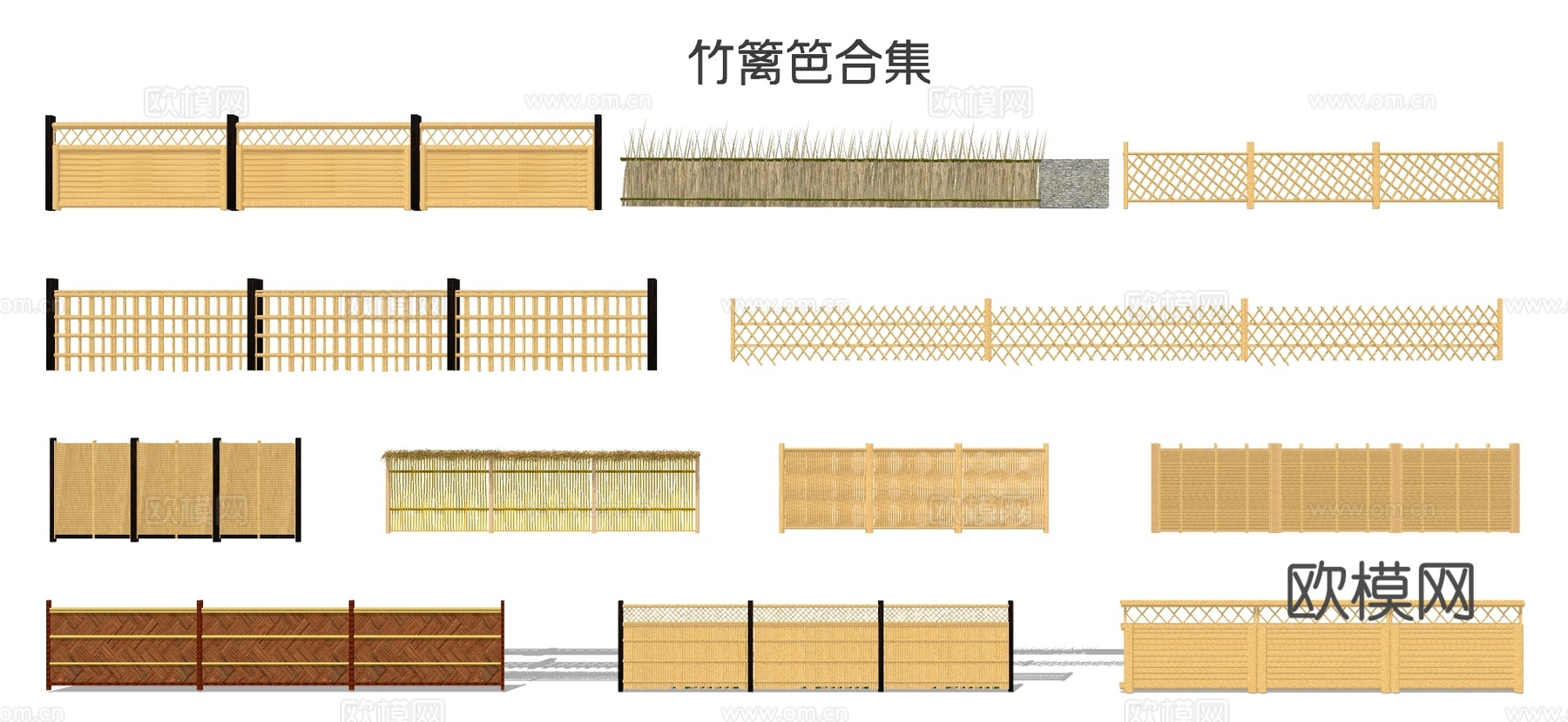 现代竹篱笆栏杆 竹编栅栏su模型