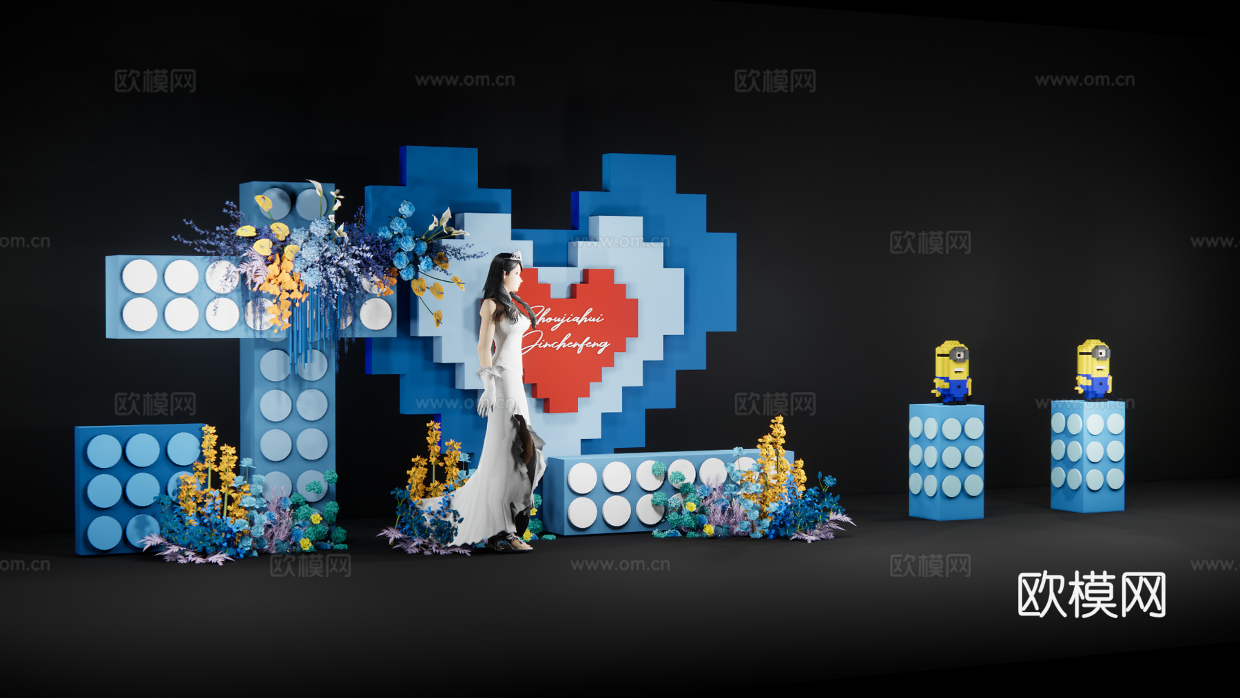 蓝色爱心乐高积木美陈 婚礼su模型