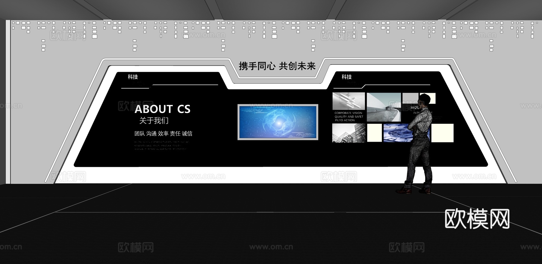 文化墙 企业文化墙 展示墙 主题墙 展厅 校园文化 教室su模型下载（渲染图2）