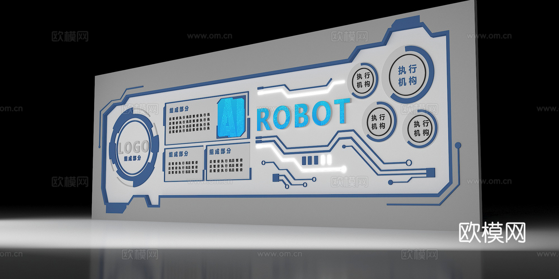 文化墙 企业文化墙 展示墙 主题墙 展厅 校园文化 教室su模型下载（渲染图2）