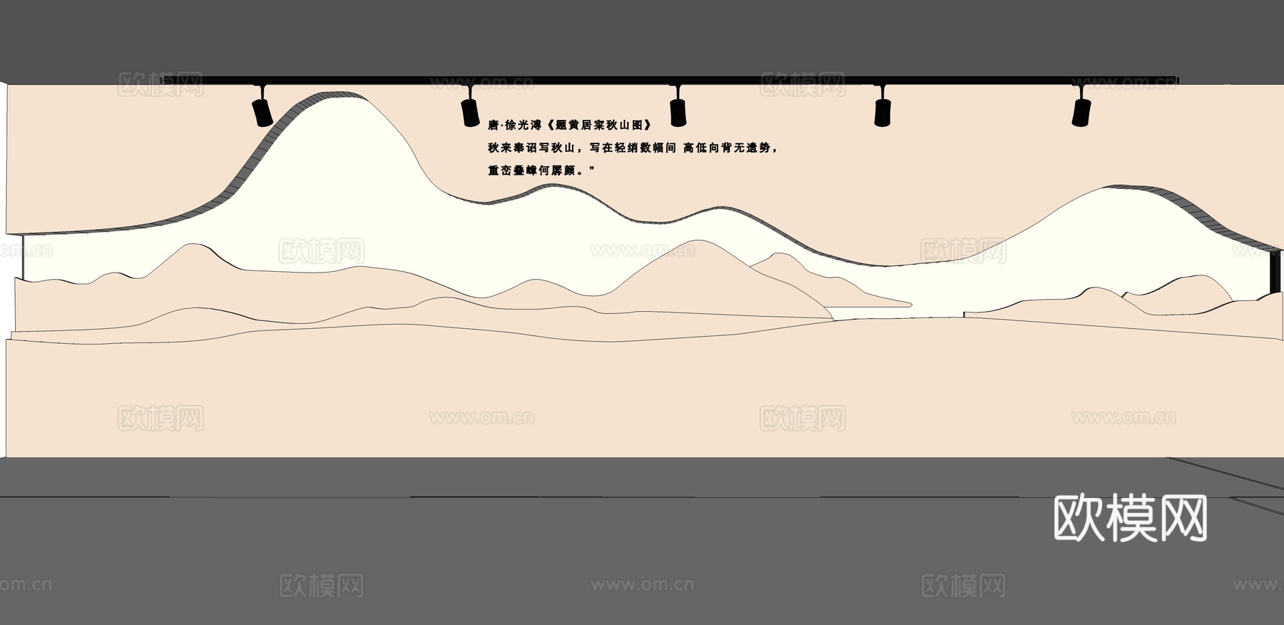 文化墙 企业文化墙 展示墙 主题墙 展厅 校园文化 教室su模型下载（渲染图2）