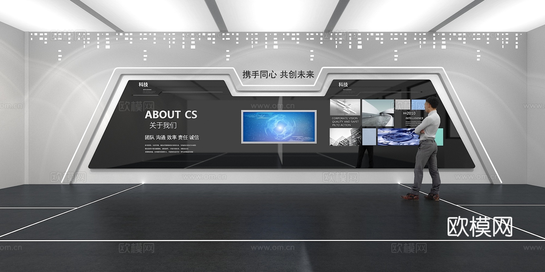 文化墙 企业文化墙 展示墙 主题墙 展厅 校园文化 教室su模型下载（渲染图1）