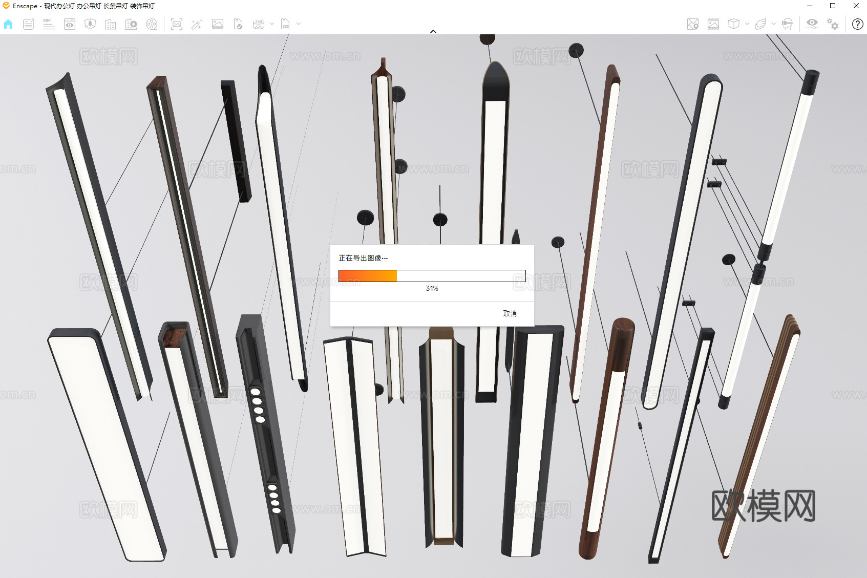 现代办公灯 办公吊灯 长条吊灯 装饰吊灯su模型下载（渲染图2）