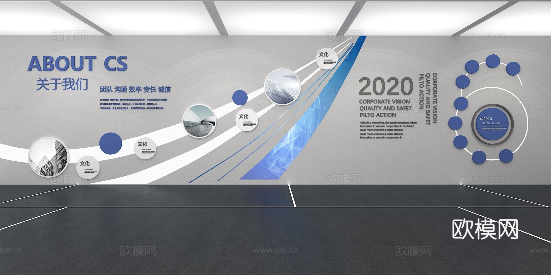 文化墙 企业文化墙 展示墙 主题墙 展厅 校园文化 教室su模型下载（渲染图1）
