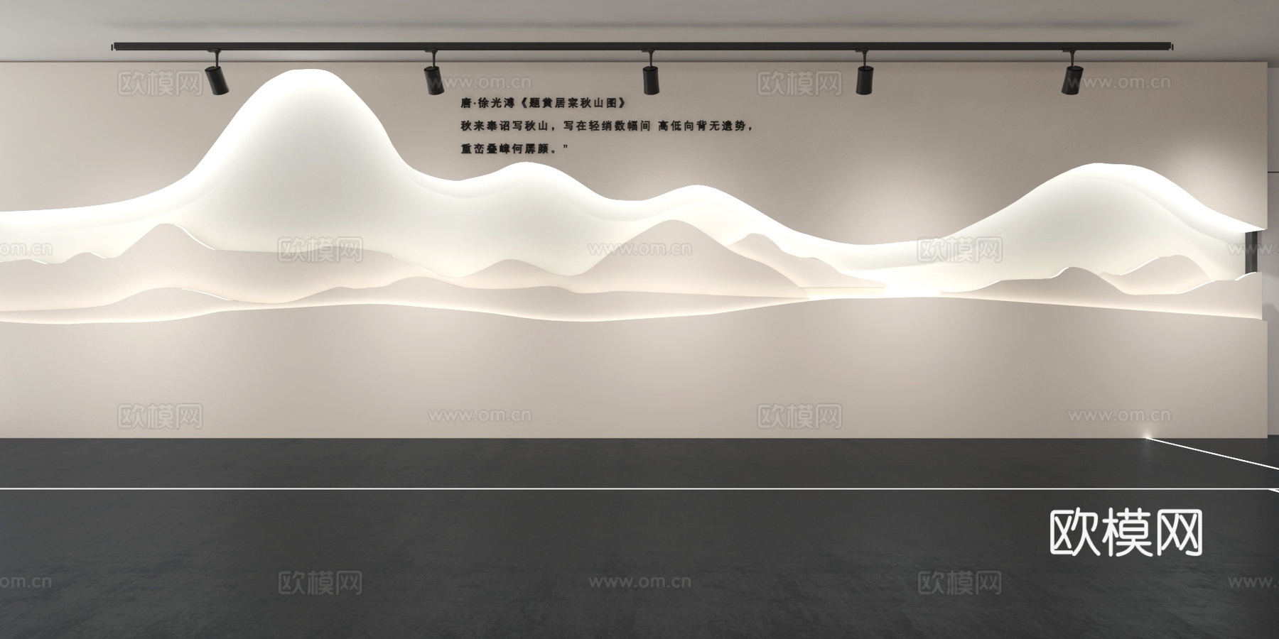 文化墙 企业文化墙 展示墙 主题墙 展厅 校园文化 教室su模型下载（渲染图1）