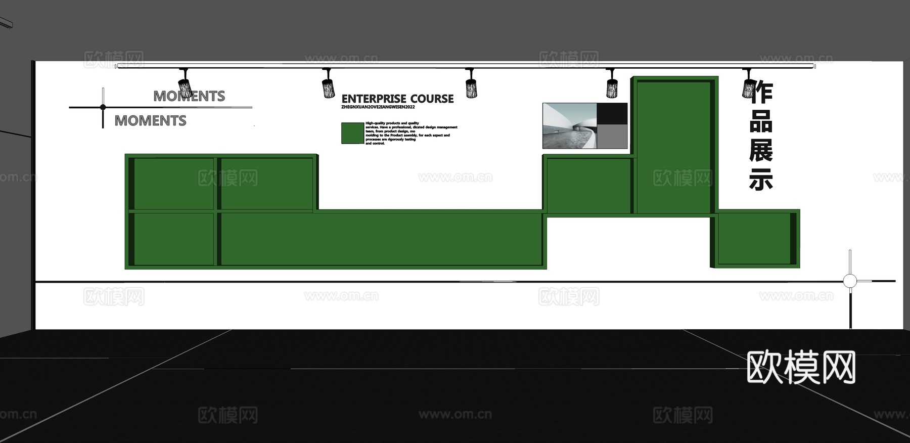 文化墙 企业文化墙 展示墙 主题墙 展厅 校园文化 教室su模型下载（渲染图2）