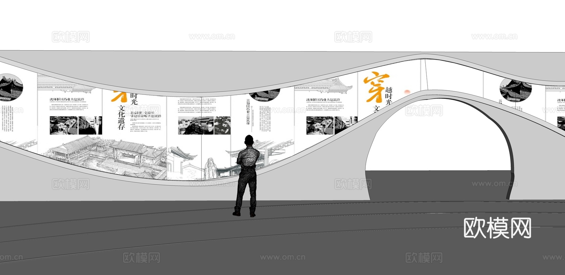 展厅 科技馆 博物馆 装饰柱 展台 展项 拼接屏su模型