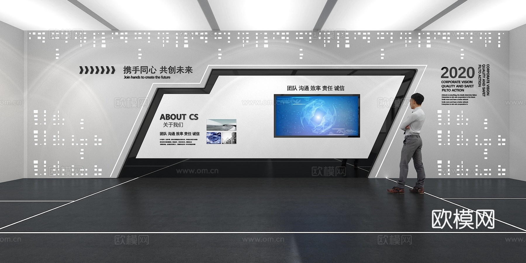 文化墙 企业文化墙 展示墙 主题墙 展厅 校园文化 教室su模型下载（渲染图1）