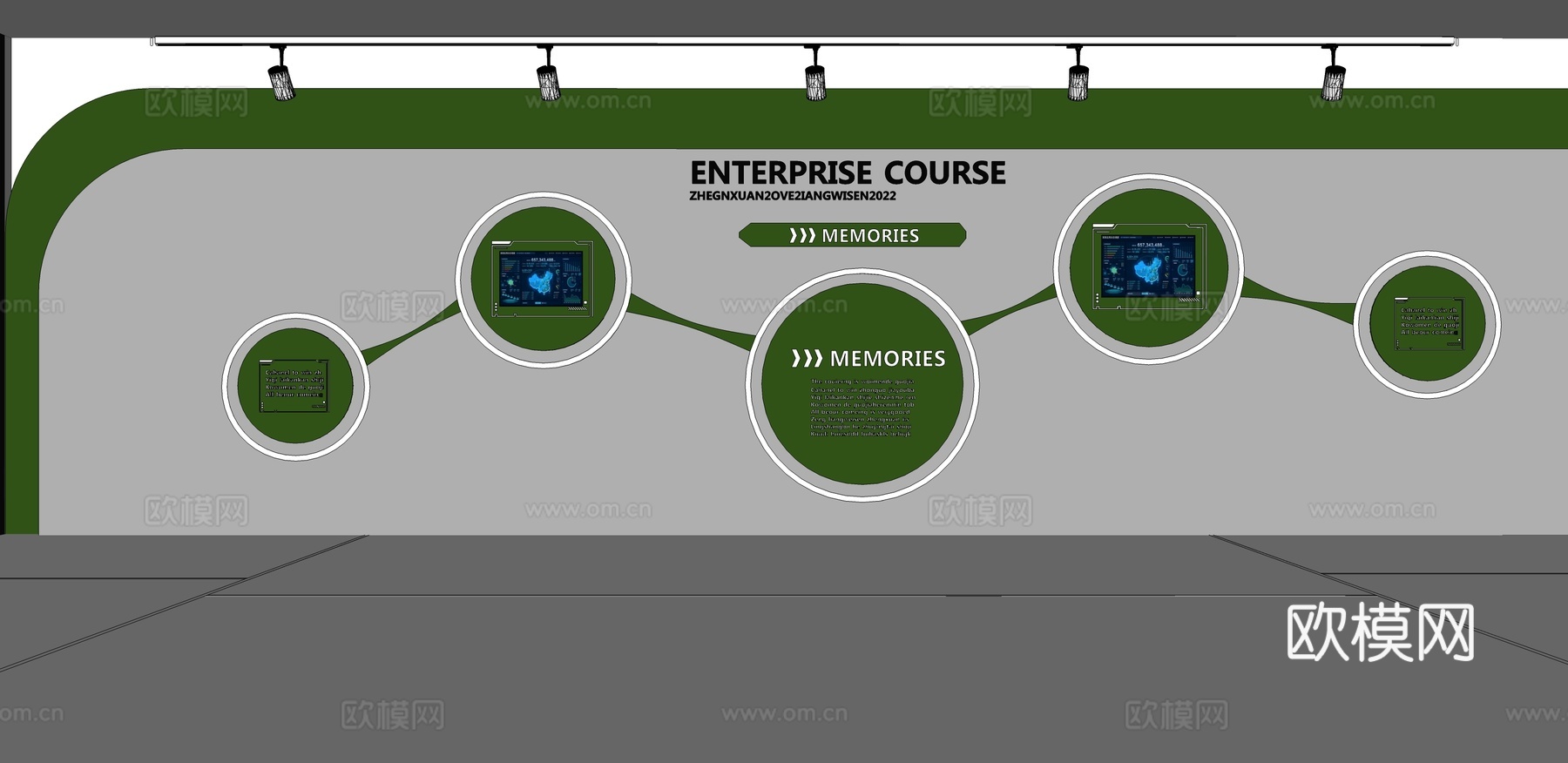 文化墙 企业文化墙 展示墙 主题墙 展厅 校园文化 教室su模型下载（渲染图2）