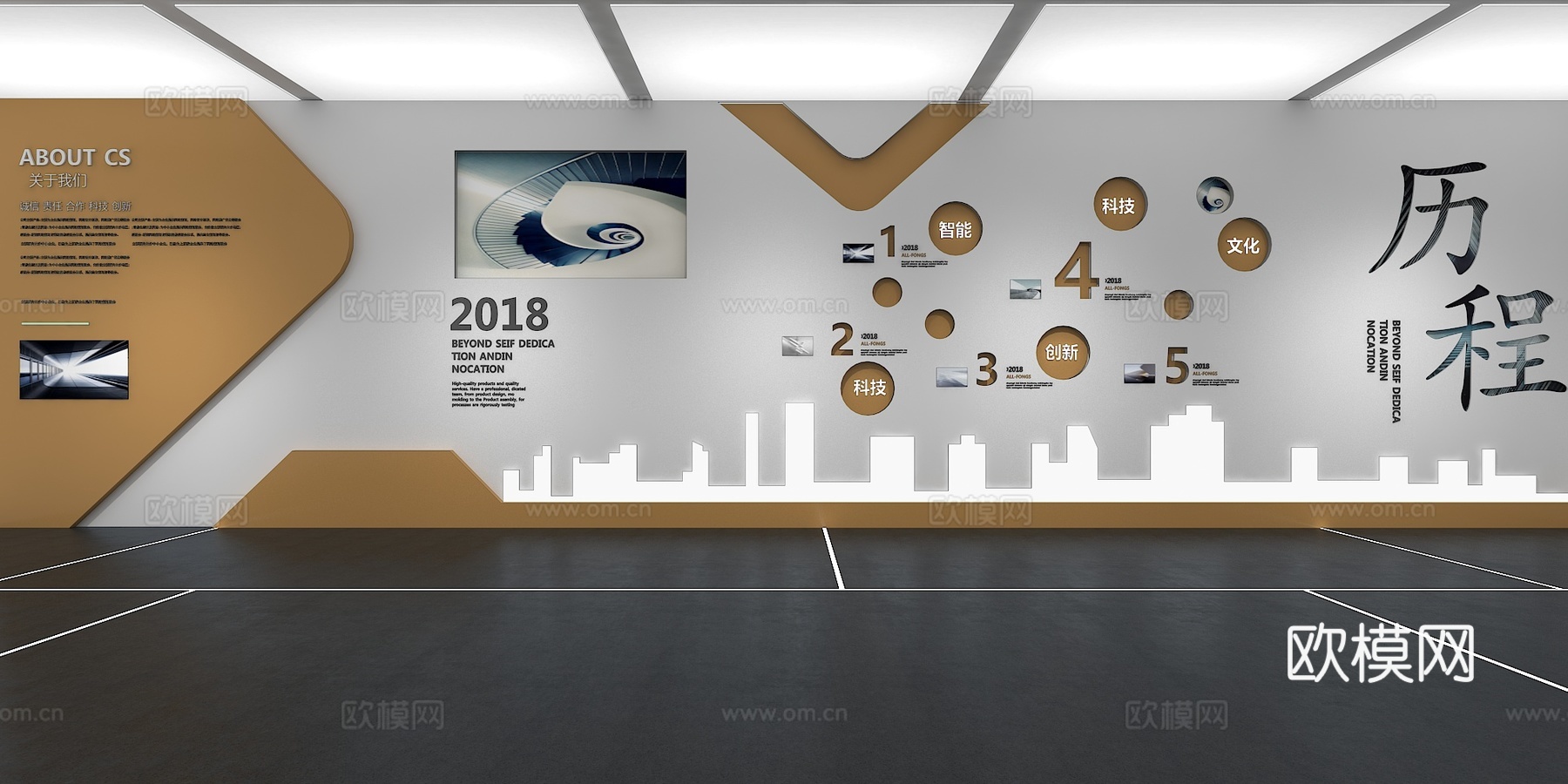 文化墙 企业文化墙 展示墙 主题墙 展厅 校园文化 教室su模型下载（渲染图1）