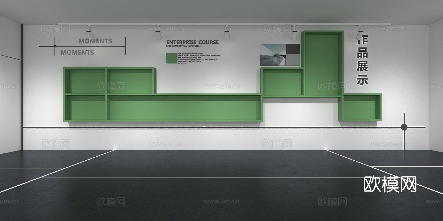 文化墙 企业文化墙 展示墙 主题墙 展厅 校园文化 教室su模型下载（渲染图1）