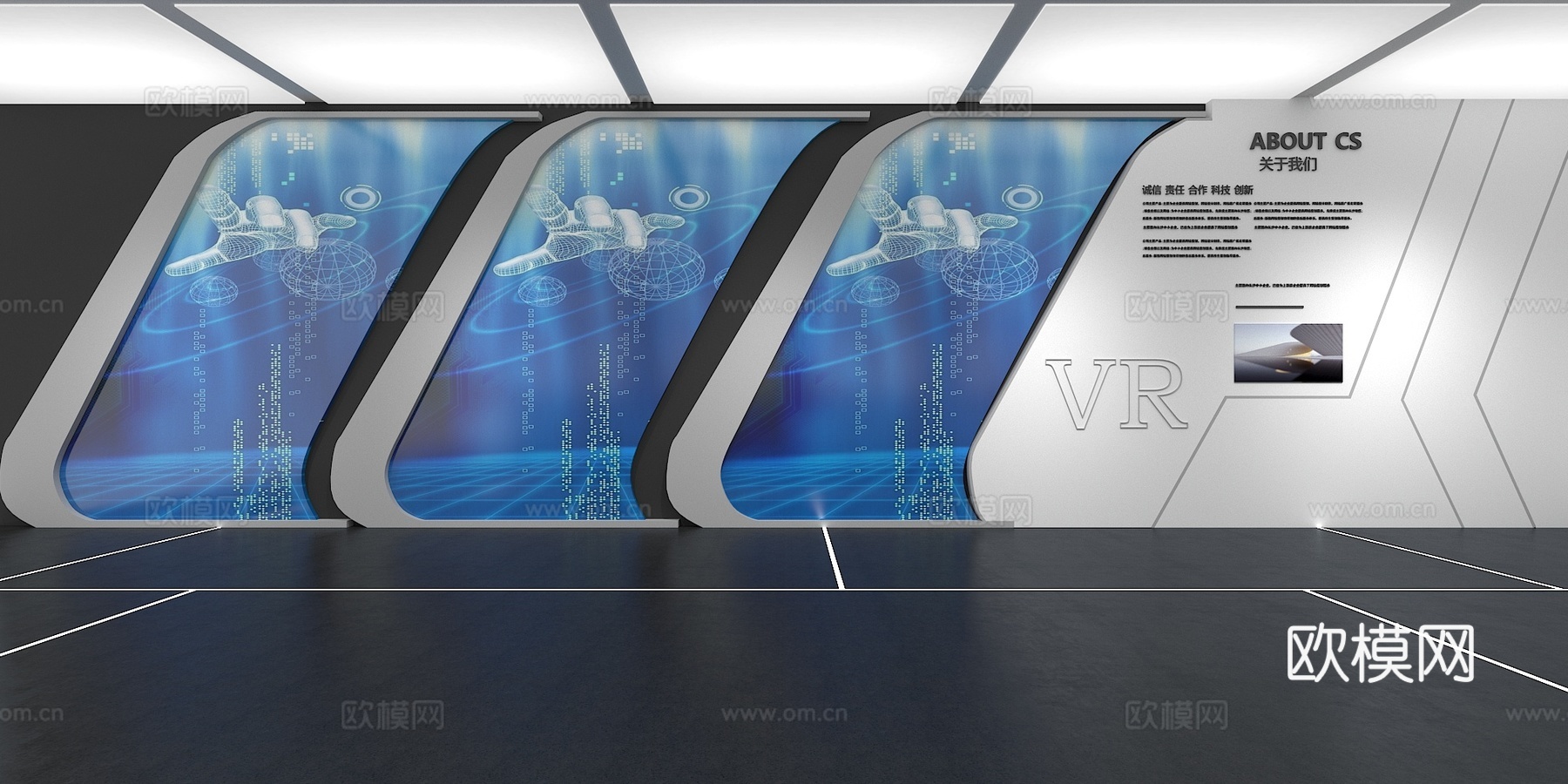 文化墙 企业文化墙 展示墙 主题墙 展厅 校园文化 教室su模型下载（渲染图1）