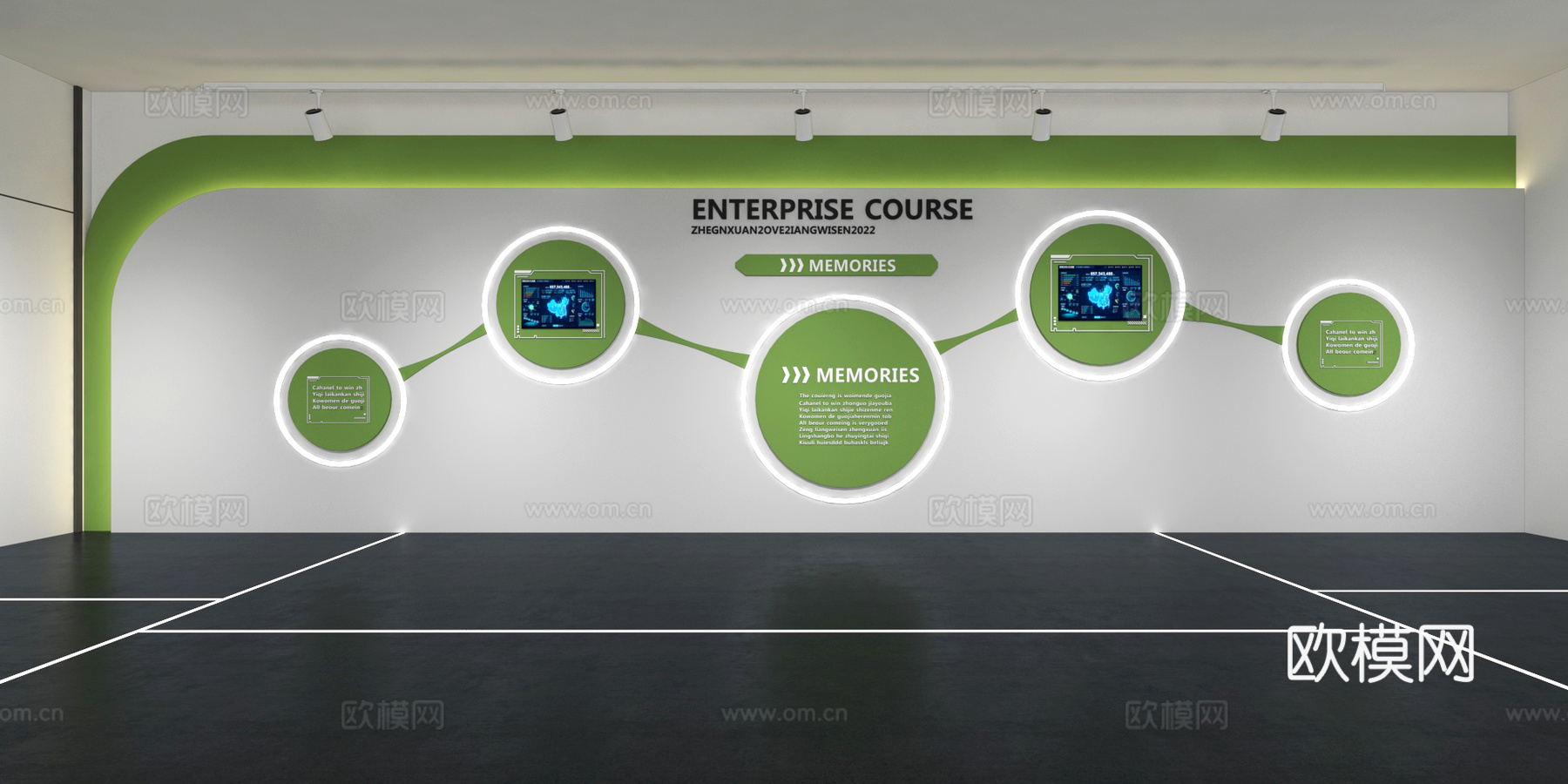 文化墙 企业文化墙 展示墙 主题墙 展厅 校园文化 教室su模型下载（渲染图1）