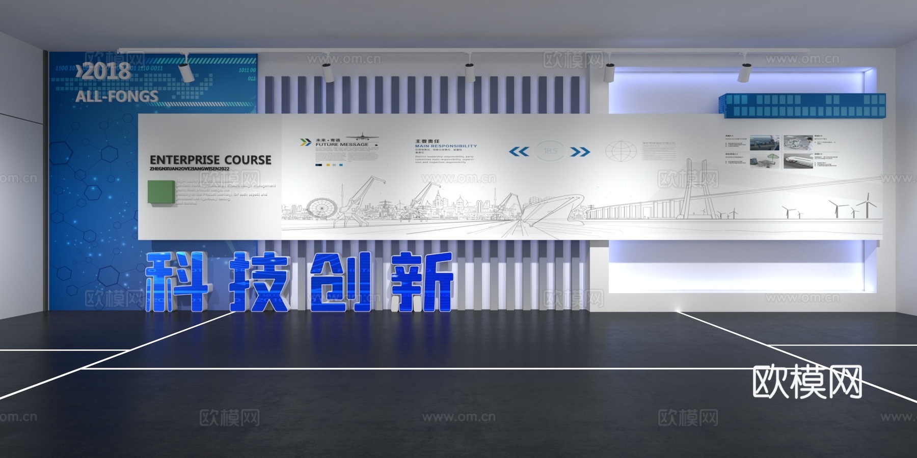 文化墙 企业文化墙 展示墙 主题墙 展厅 校园文化 教室su模型下载（渲染图1）