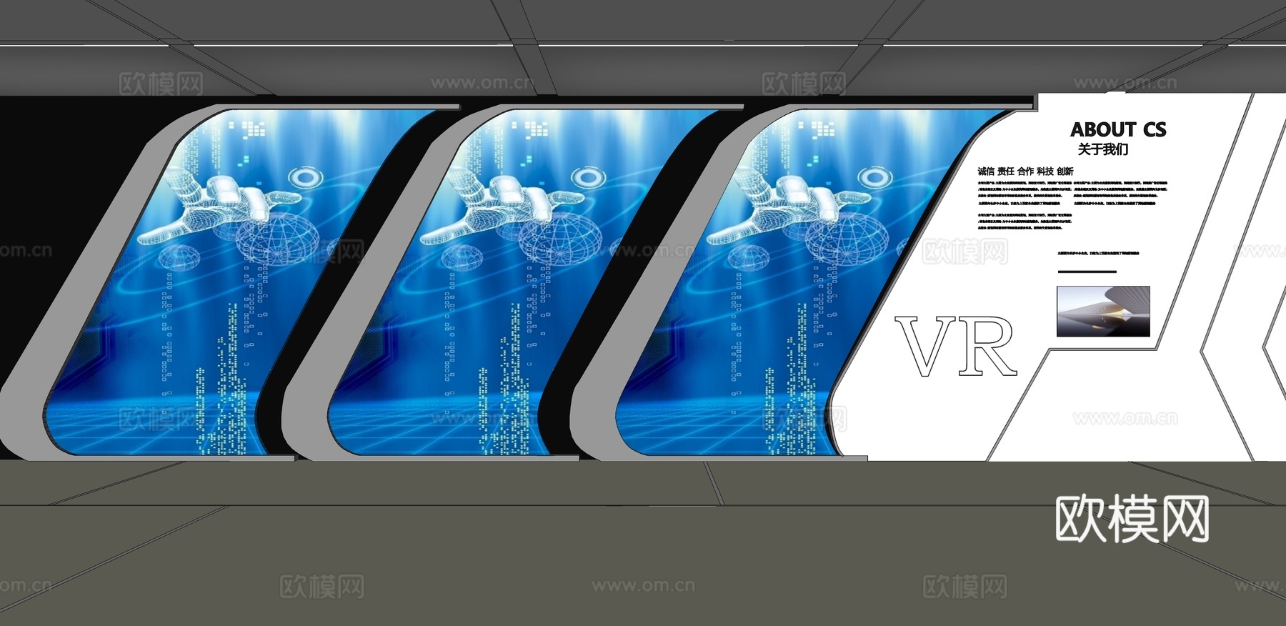 文化墙 企业文化墙 展示墙 主题墙 展厅 校园文化 教室su模型下载（渲染图2）