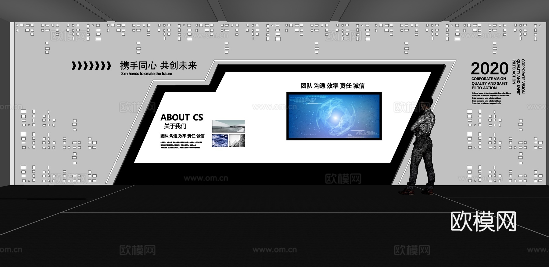 文化墙 企业文化墙 展示墙 主题墙 展厅 校园文化 教室su模型下载（渲染图2）