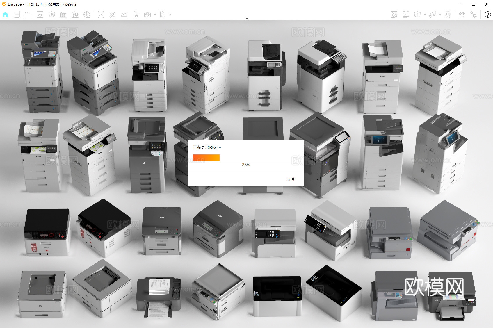 现代打印机  办公用品 办公器材su模型