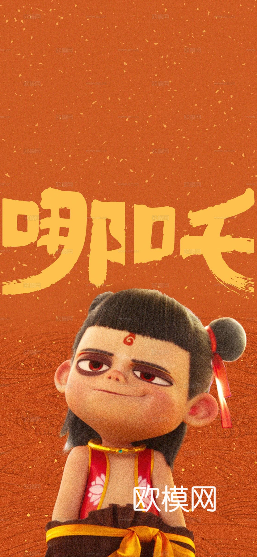 现代新中式纸书本 哪吒电影海报 海报 照片 宣传栏下载