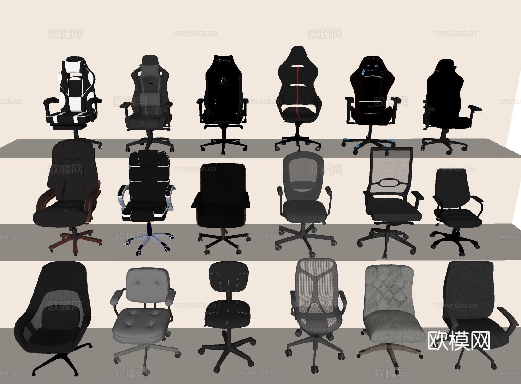现代办公椅 皮椅 电竞椅电脑椅 电竞旋转椅 扶手椅su模型